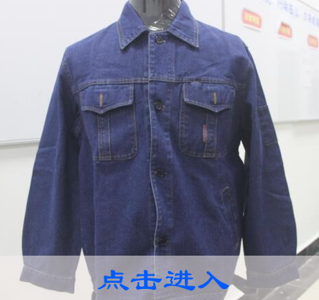 电力工作服款式