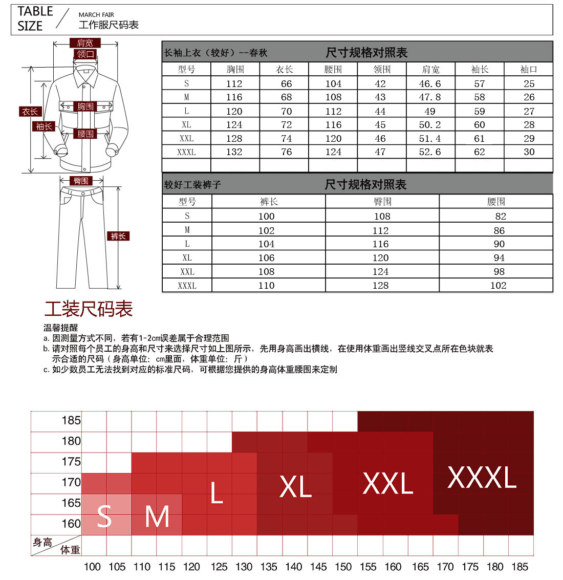 浅灰拼绿色印刷行业工作服AC121(图9)