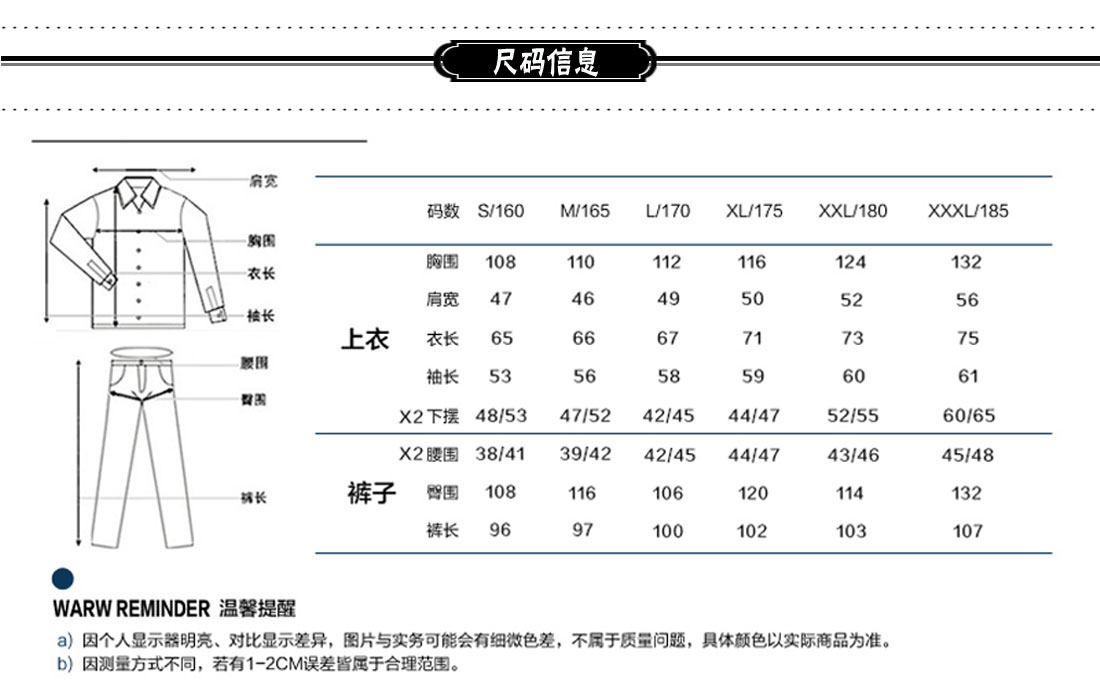 医护人员工作服