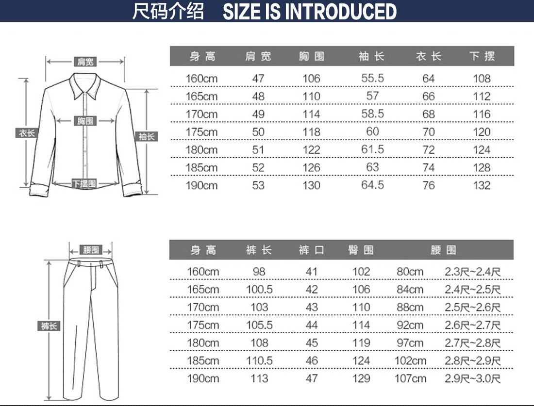 反光劳保工作服尺码表