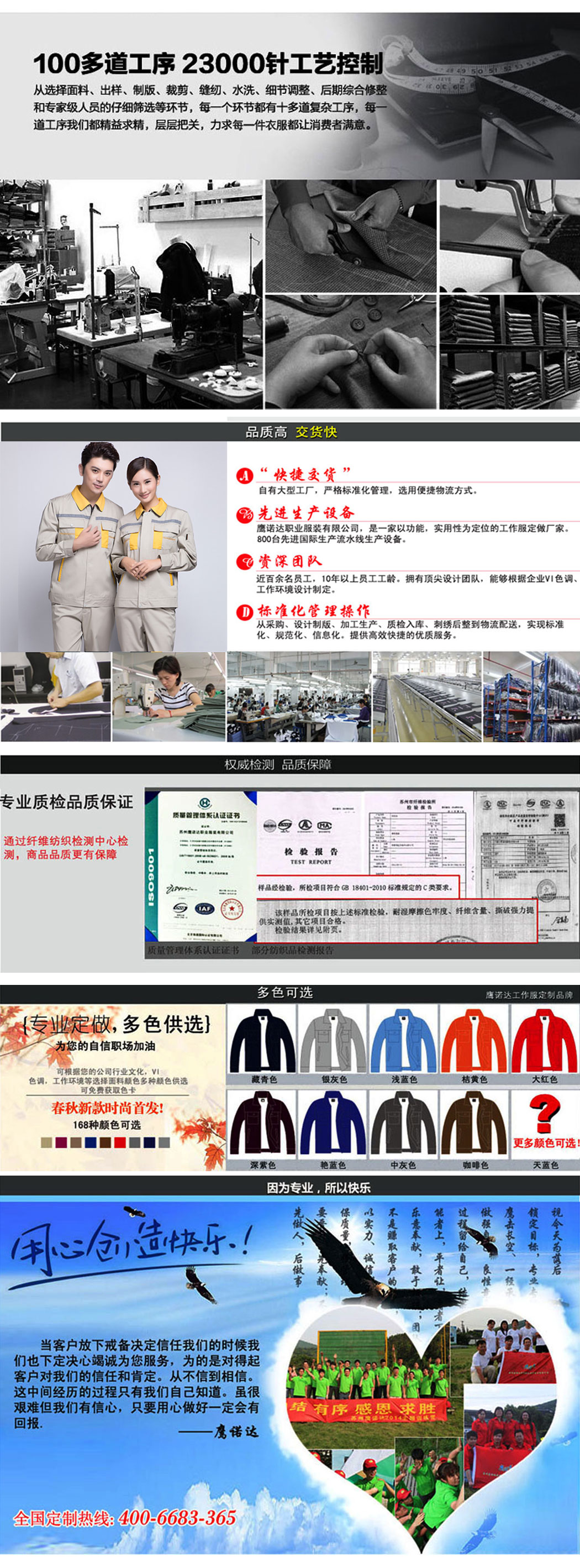 米色拼黄色秋季工作服AC09-1(图4)