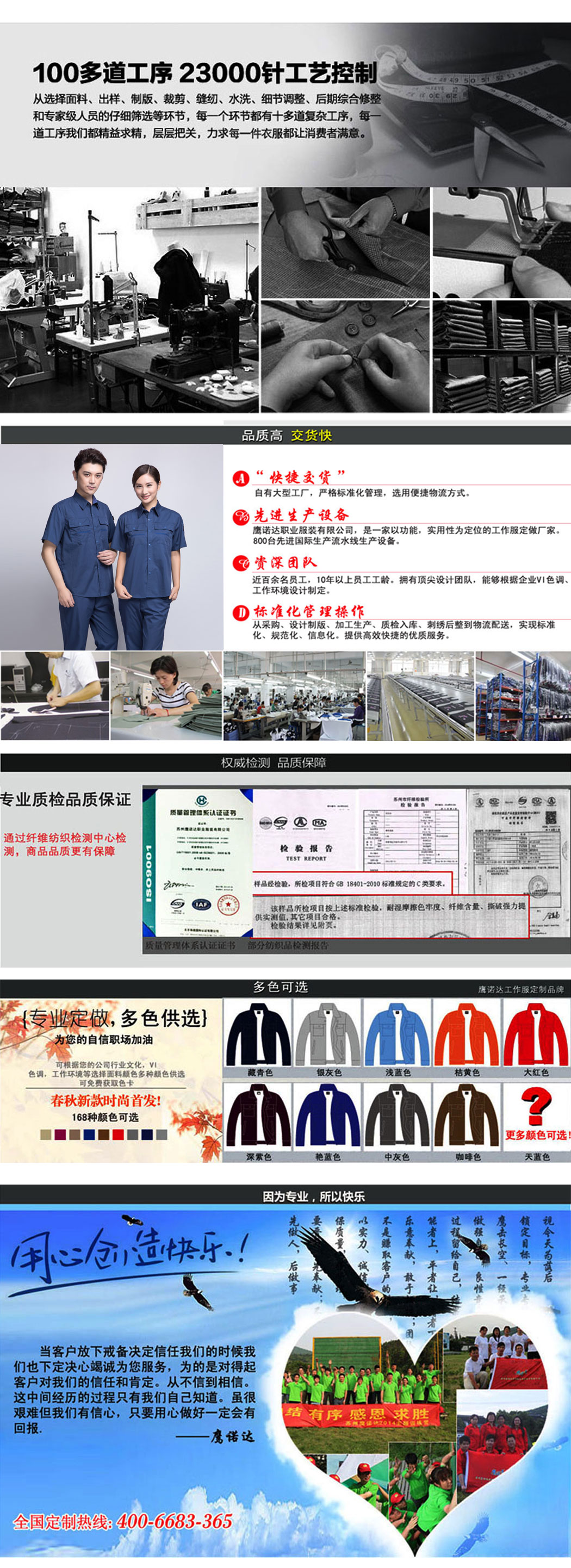 蟹青色夏季短袖工作服AD10-1(图4)