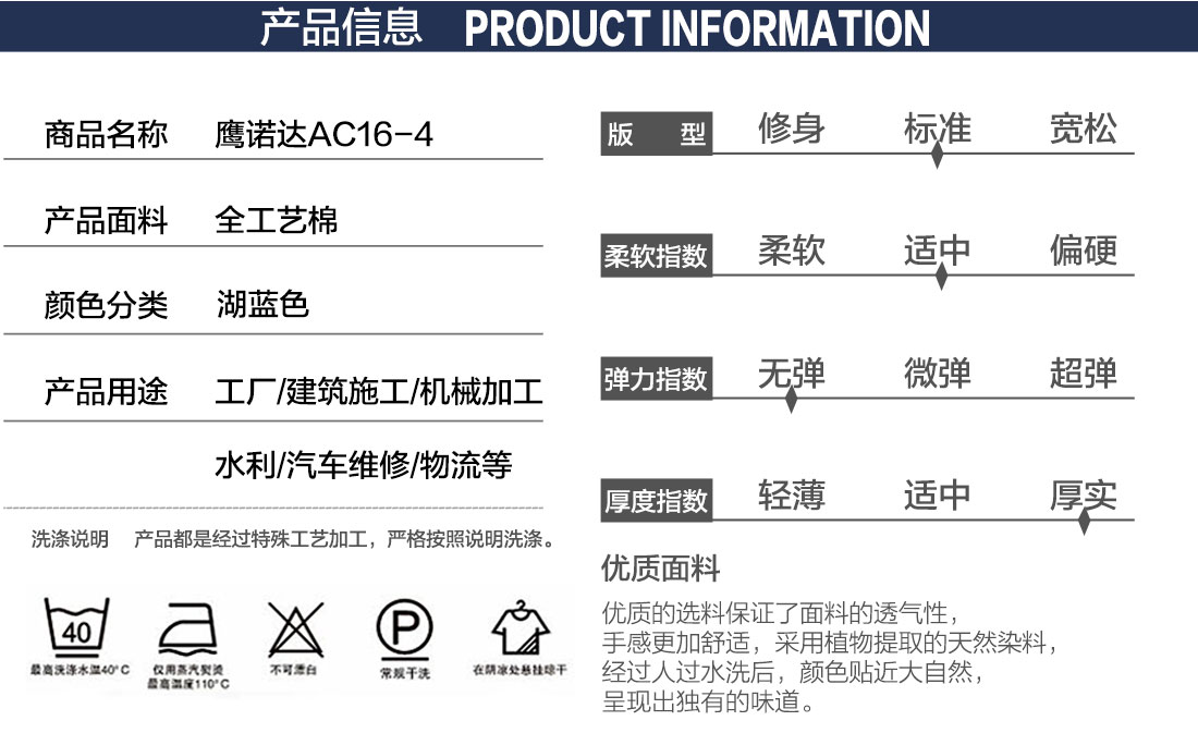 春国家电网工人工作服款式详情