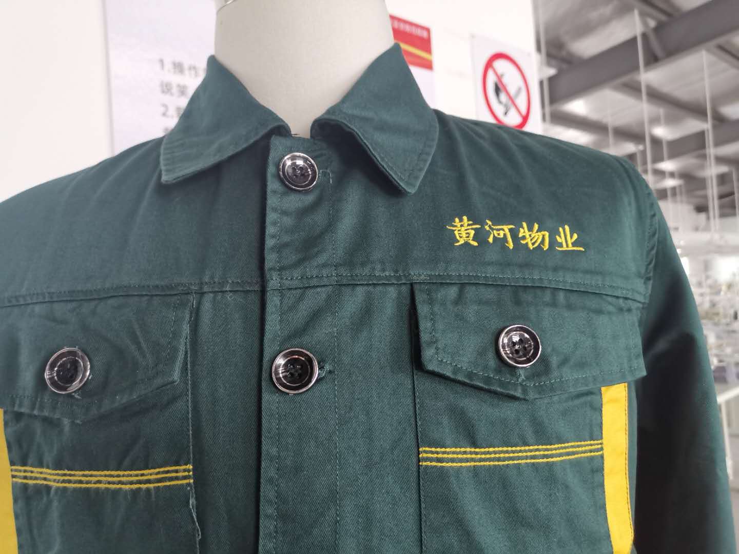 兰州黄河物业工作服定做款式